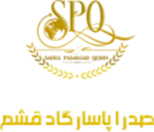 خانه صدرا پاسارگاد قشم