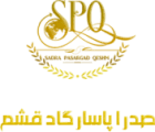 خانه صدرا پاسارگاد قشم